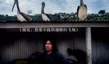 牛人是怎么练成的？