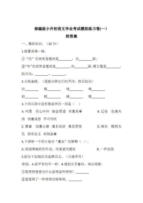 上帝说他不能把世界交给那些懒惰的家伙