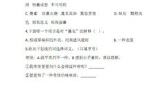 上帝说了，他不能把世界给那些懒汉