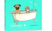 别扯了，这世上根本就没有怀才不遇