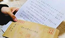 洛克菲勒留给儿子的38封信——第17封：你手中握有成功的种子