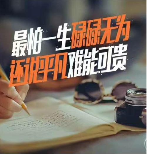 当您最能忍受的年龄不要选择放松