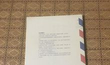 洛克菲勒留给儿子的38封信——第8封：只有放弃才会失败