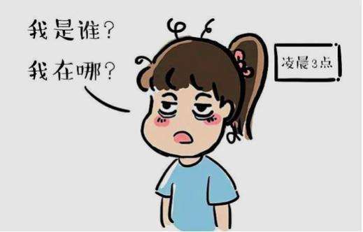 当你不习惯它的时候,你正在成长