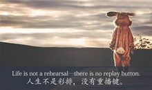 “别人家的孩子”毁了我们的人生