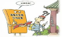 每天学习8小时以下都是不道德的