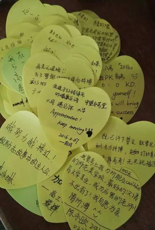 相信自己的“奇迹”