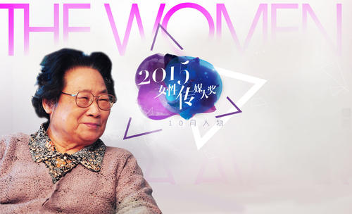 涂幼有获奖演讲“感动”