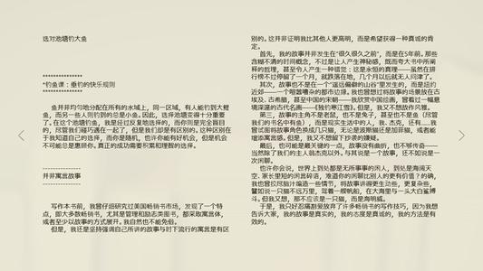 郎宽:合理评估梦想