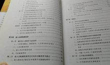 中国经济的双重转型之路读书笔记