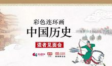 一位日本妈妈的10大家规，值得所有父母学习