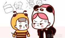 我妈妈才8岁，原谅她不够好