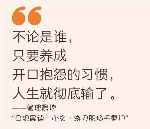 3个迹象表明一个人的模式越来越大