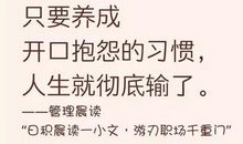一个人格局越来越大的3个迹象