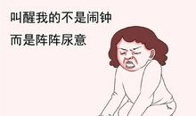 要做什么就去做，别什么都等以后