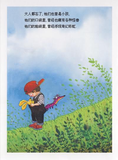 如果你从不放弃，现实远胜于梦想