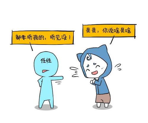 你是一个不会与生活和命运妥协的人