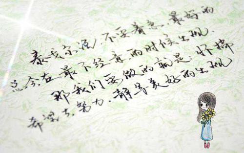 经典语录：看到事物并思考人，但是什么是对与错