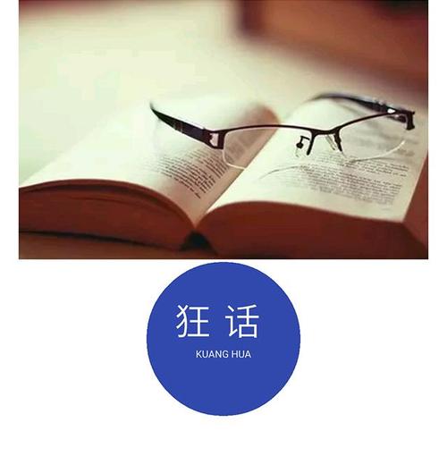 如果你说话太多，你会失去它