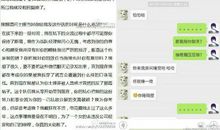 揭秘志愿填报“潜”规则