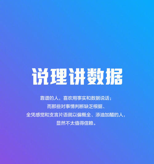 可靠是最好的社交能力