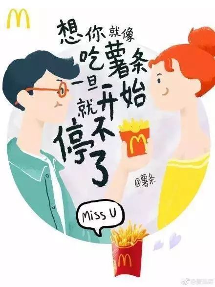 七夕撰稿七夕活动促销口号2