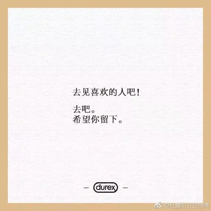 七夕文案撰写七夕活动促销口号