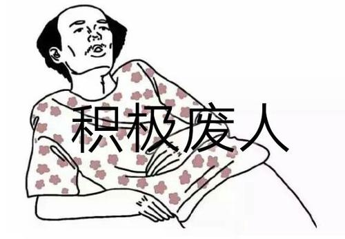 这三种成瘾毁了我们的生活