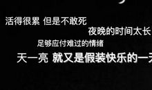 有些人别看他表面风风光光的，吃辣条能流一手油