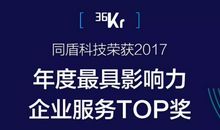 趣头条谭思亮：两年做到上市，移动资讯“独角兽”养成记