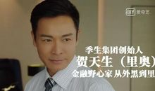 做自己人生剧本里的“狠角色”