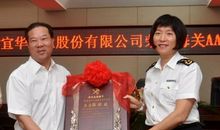 宜华集团刘绍喜：从0到700亿，“中国木业大王”的经商之道