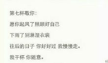 经典语录：愿你温暖如初，深情不被辜负