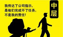 你并不是缺能力，而是缺乏执行力