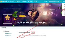 qq空间日记大全