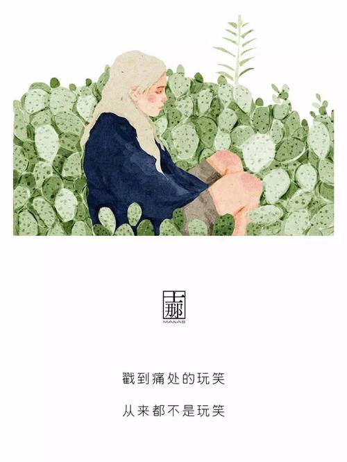 良好的关系有自己的分寸感