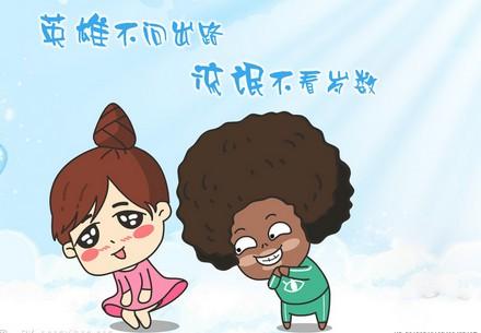 生育孩子并​​不可怕，恐怕您只会生育孩子而不会抚养他们。