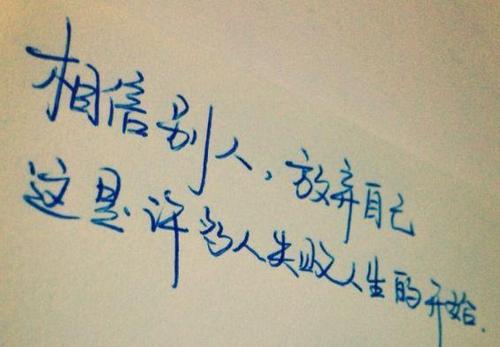 谈论您的心情的38句话:尖锐的句子,保存下来,然后转发给朋友圈!