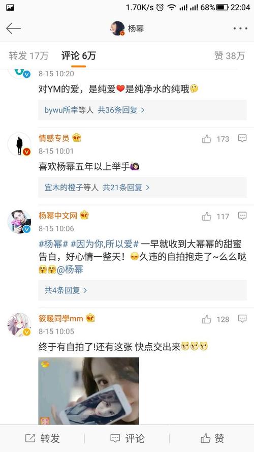 将经典句子放在朋友的圈子中，并给他们很多好评！