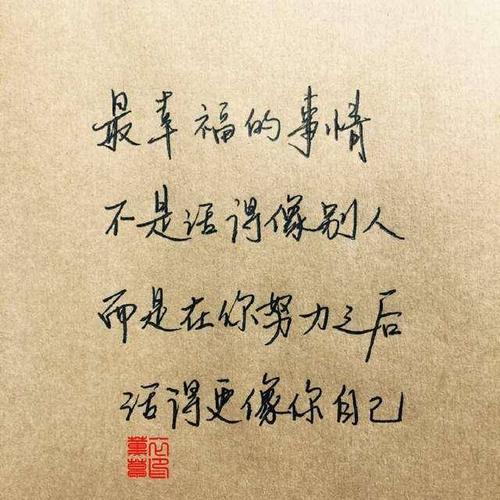 最感人的爱情句子,很好地发布到Moments