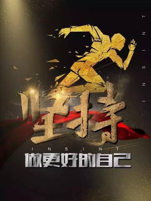 感到沮丧和压力很大的句子渗透到人们的心中，使人们大哭起来！