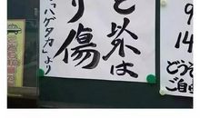 四大名著中的25句金句，直指人心