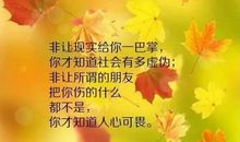 经典语录太经典了霸气 2019经典语录人生感悟句子