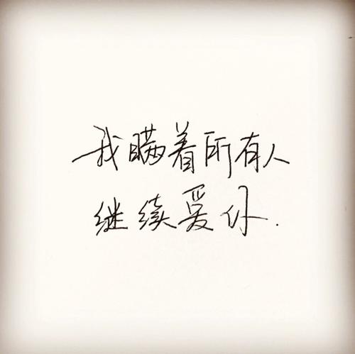 句子很短，但是很辱骂！