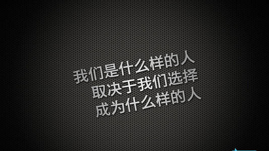 简短而敏锐的鼓舞人心的句子在您感到困惑时会激发自己的灵感!