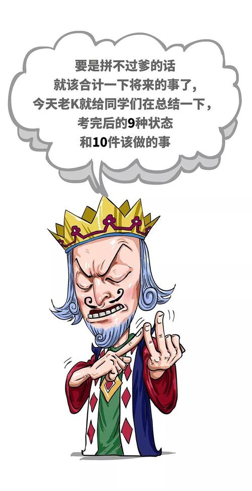 生活需要和父亲打架