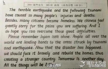 衡水中学的学习上帝之路:除了努力工作,我一无所有