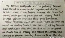 衡水中学学神之路：我什么都没有，只有拼命努力的自己