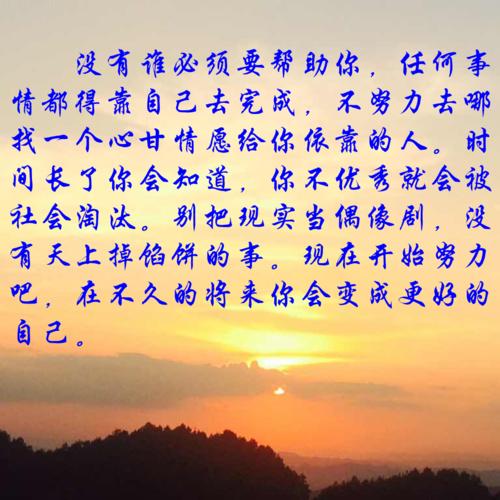 每次您不满意时,都有一段时间您不努力