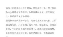 年级1200名到高考省前十，我哭过无数次，但从没想过放弃